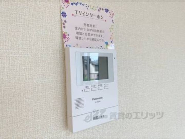 レジデンスボナール?205のその他画像