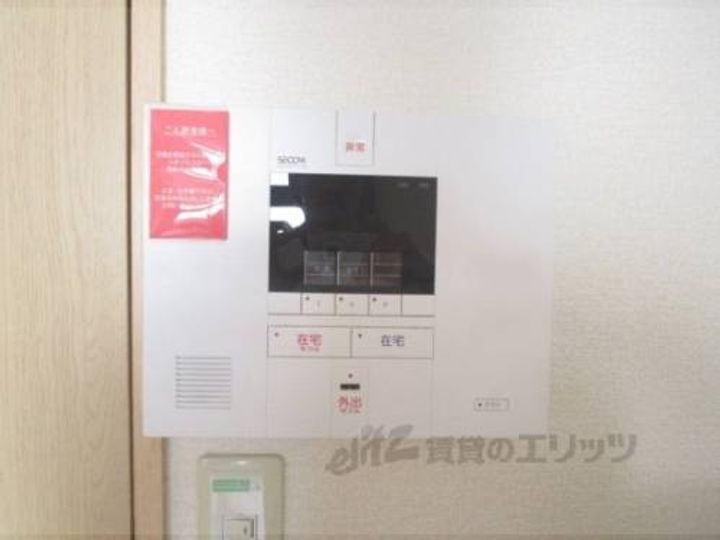 レオパレスナカノ204のその他画像