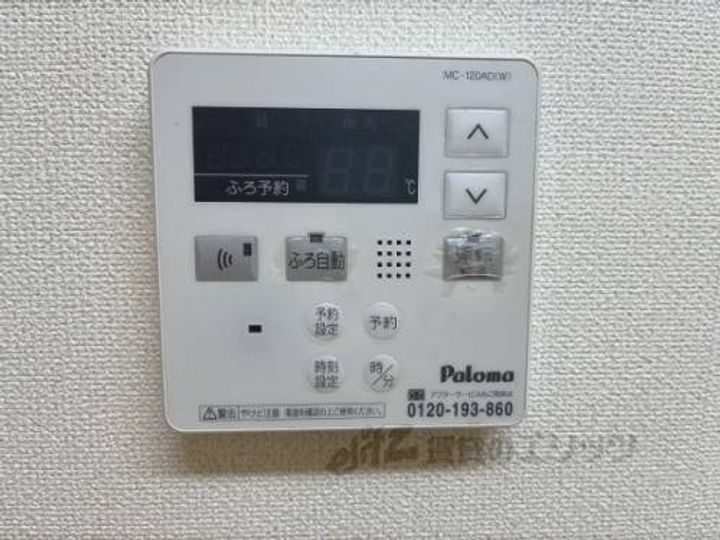 サンフィットヒルズBのその他画像