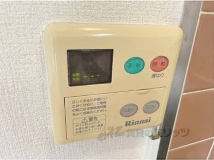 グランドライフ秋篠のその他画像