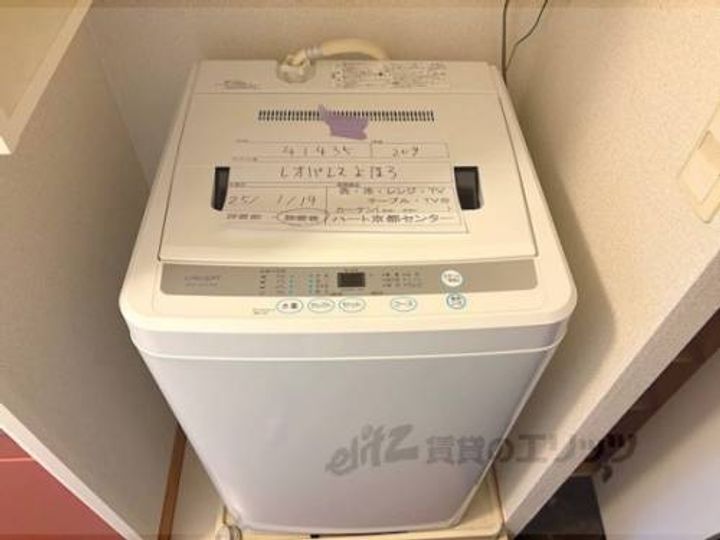 レオパレスよほろ209のその他画像