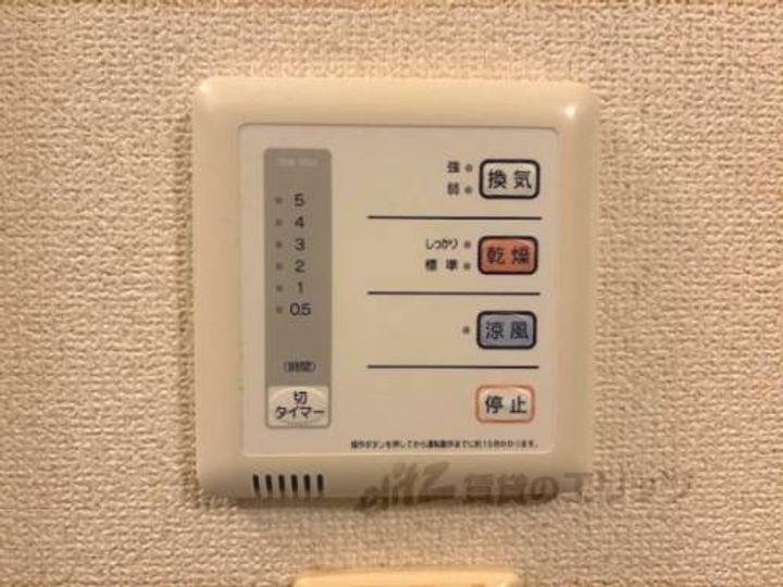 レオパレスエスペランサ舞101のその他画像