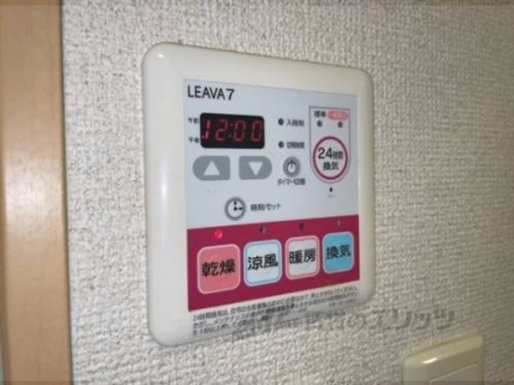 パークヒルズ・B206のその他画像