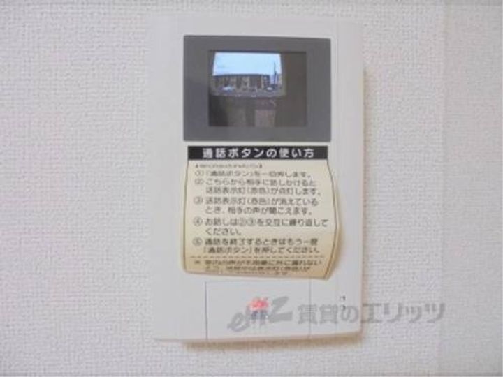 フレイズ?・??101のその他画像