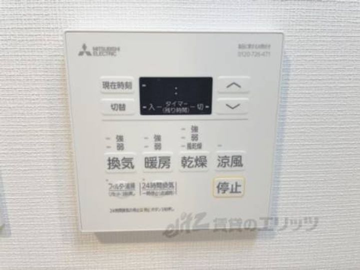 PEACE WELL四条0302のその他画像
