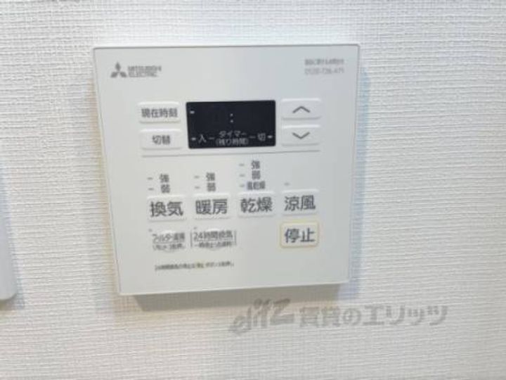 PEACE WELL四条0402のその他画像