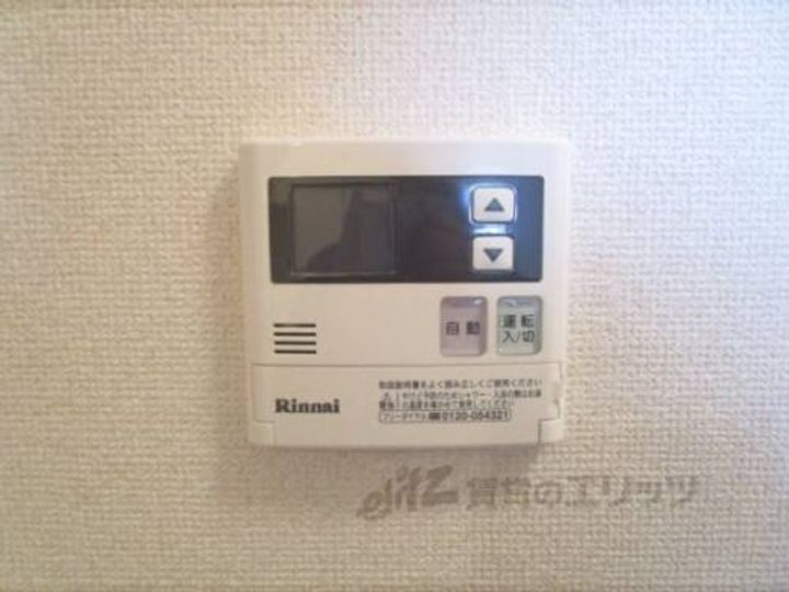 勝ハイツ壱番館202のその他画像