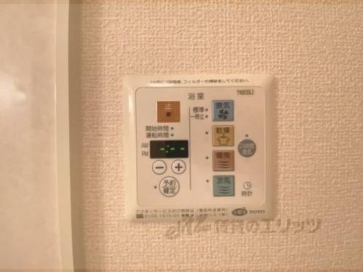 ヴィラクレストのその他画像