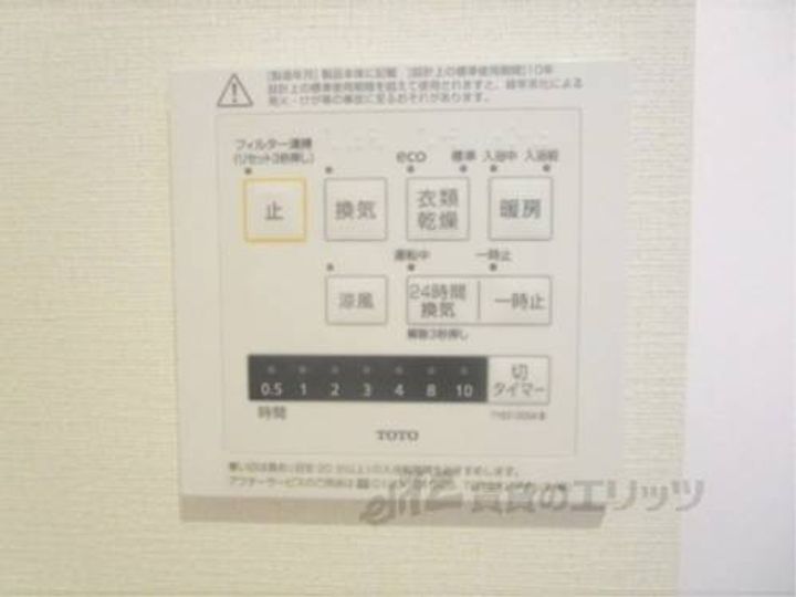 メゾン草津本陣104のその他画像