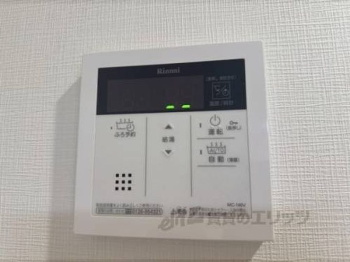アクアプレイス京都北白川110のその他画像