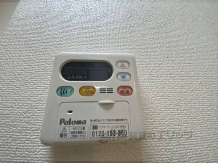 プロミネントのその他画像