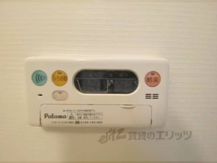 プロミネントのその他画像