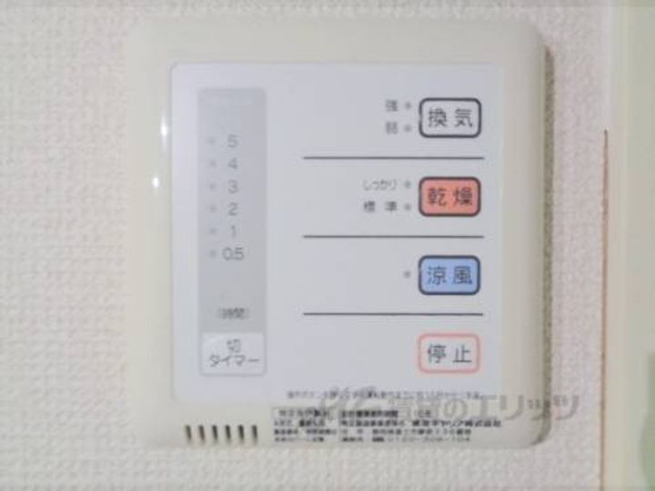 レオパレスメゾンイーストタウン202のその他画像