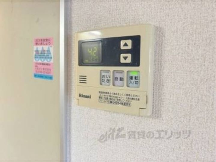 フォレスタコート104のその他画像