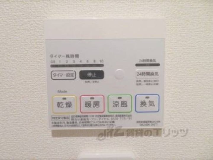 グレイスフルライフのその他画像