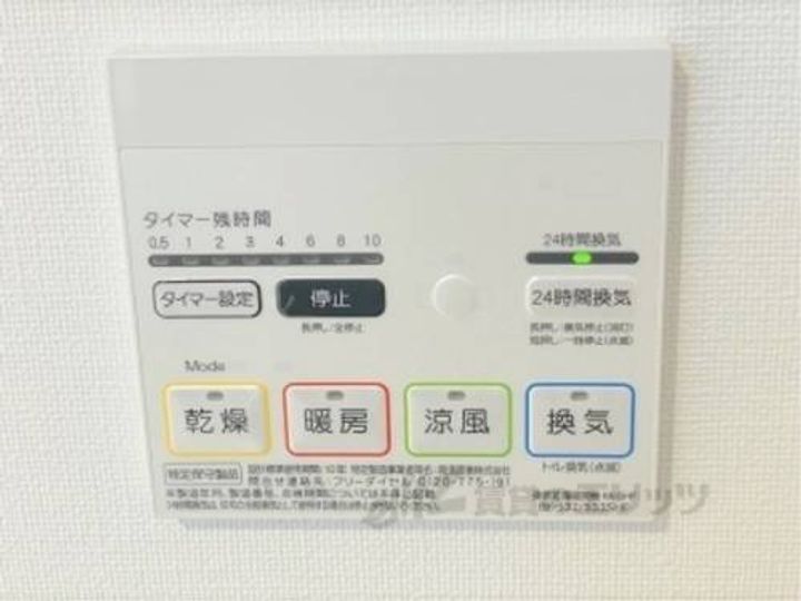 ルノアス富雄のその他画像