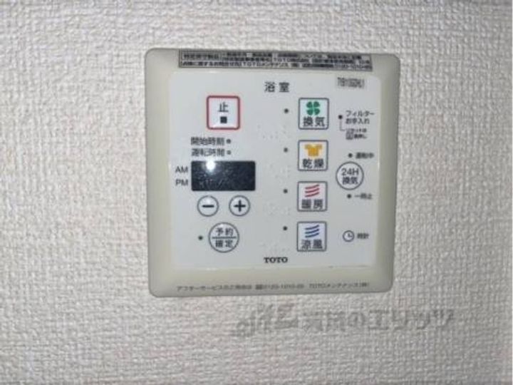 カルチェ赤坂A102のその他画像