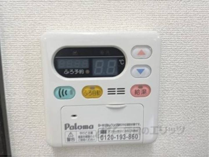 プロキオン101のその他画像