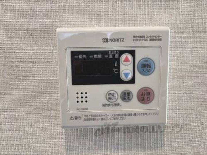 CAVANA九条烏丸のその他画像