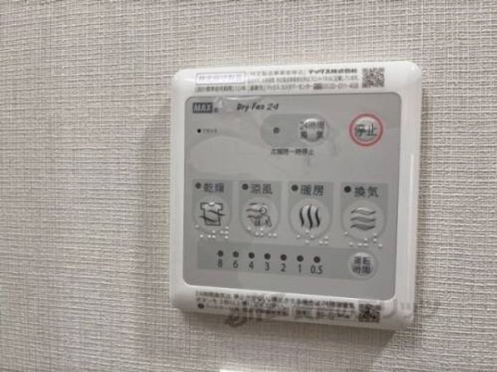 CAVANA九条烏丸のその他画像