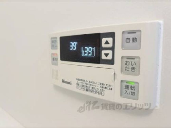 リーフコート高山台のその他画像