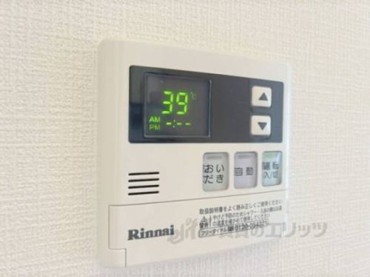 リーフコート高山台のその他画像