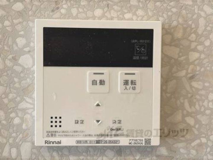 メゾン厨子奥302のその他画像