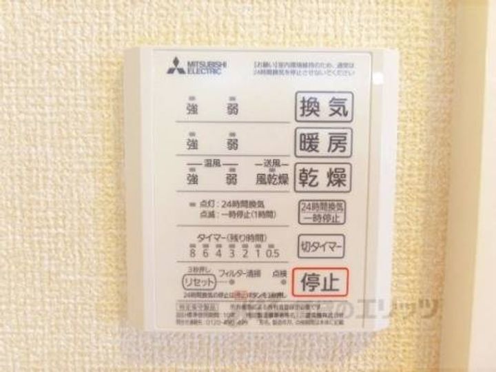 シャルール108のその他画像