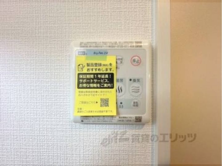 KIZUNA RESIDENCE伊勢田駅前301のその他画像