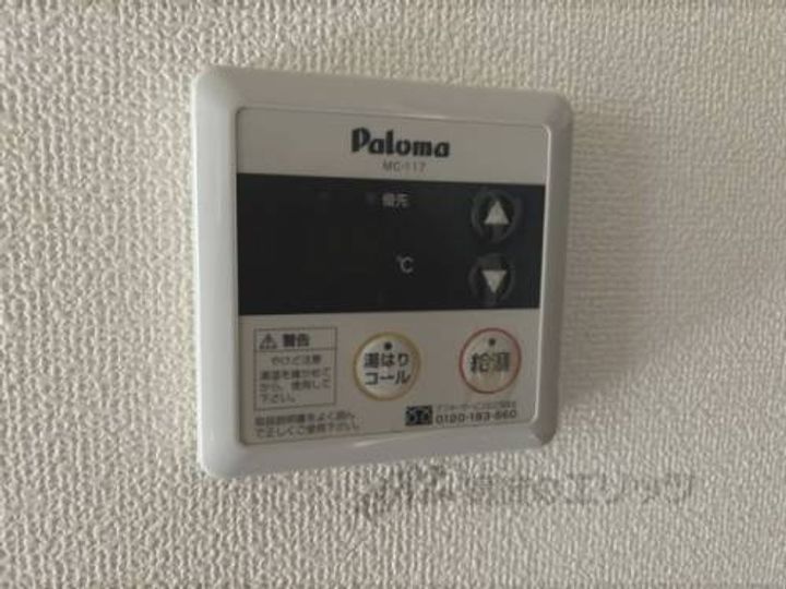 チェリーコーポのその他画像