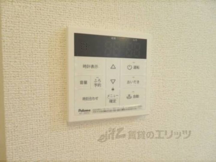 スラムダンク?201のその他画像