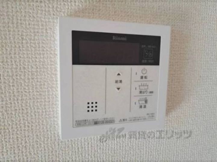ジュネス?号館・?号館2116のその他画像