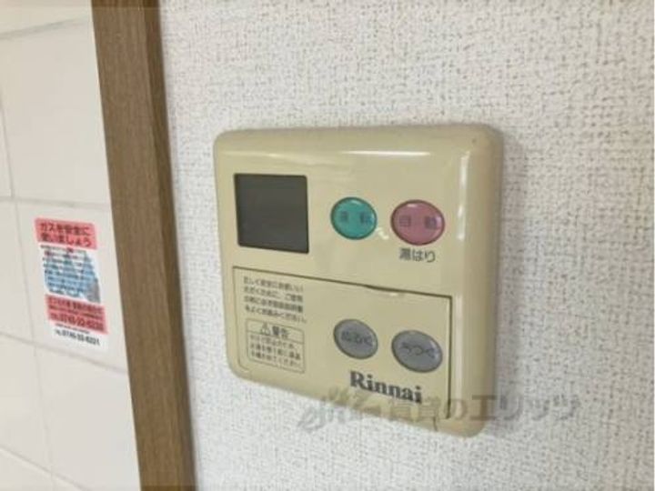 フレグランスのその他画像