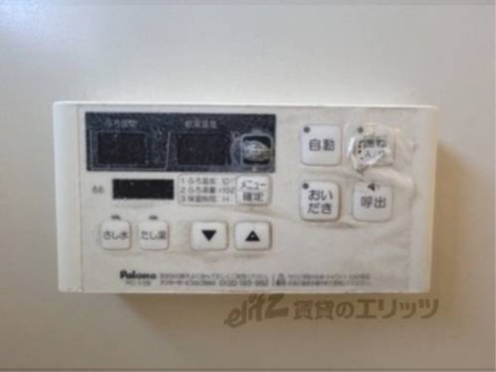 バードヒルA棟のその他画像