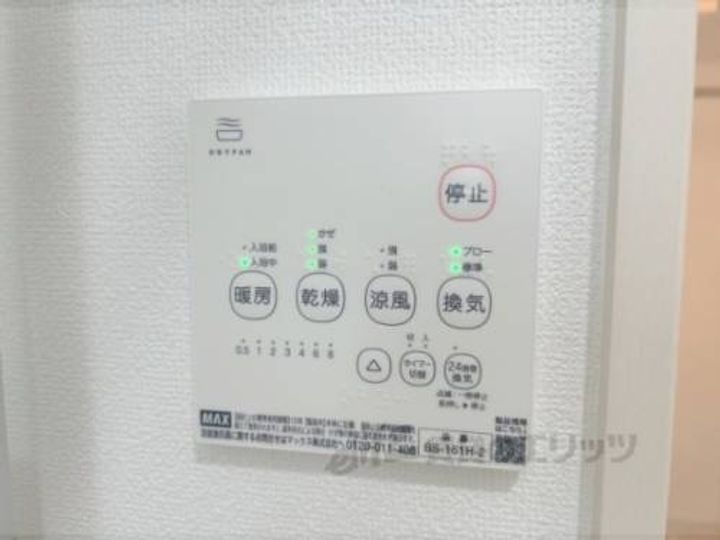 ラモーナ藤阪元町202のその他画像