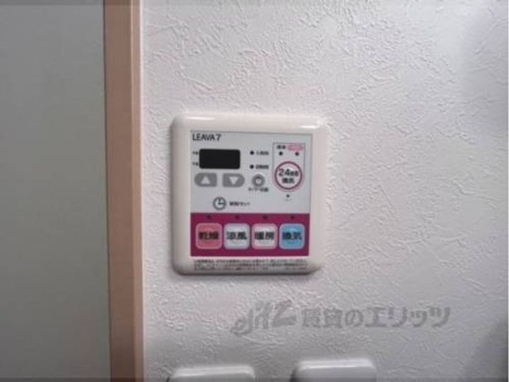 ヒルズ榛見101のその他画像