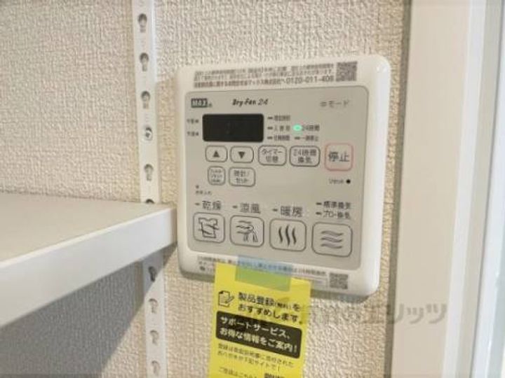 シャーメゾンNACのその他画像