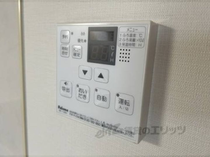 シャイニング壱番館のその他画像