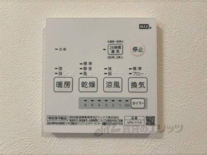 シャイニング壱番館のその他画像