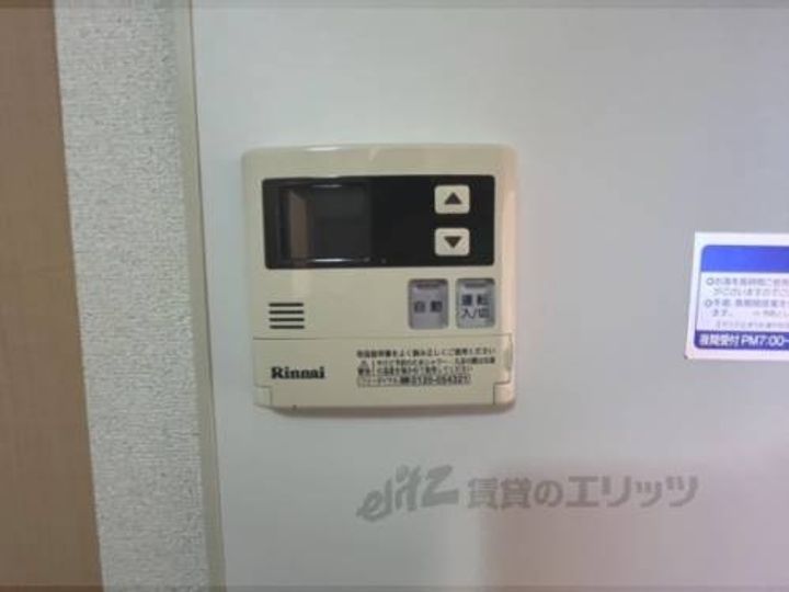 レオパレス城之内?102のその他画像