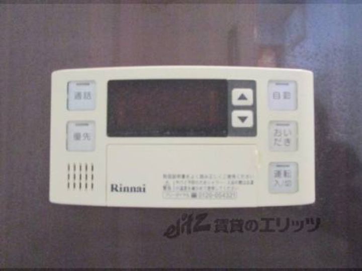 ラメゾンAOYAMA203のその他画像