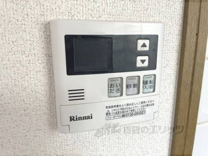 ユーミーセレーノのその他画像