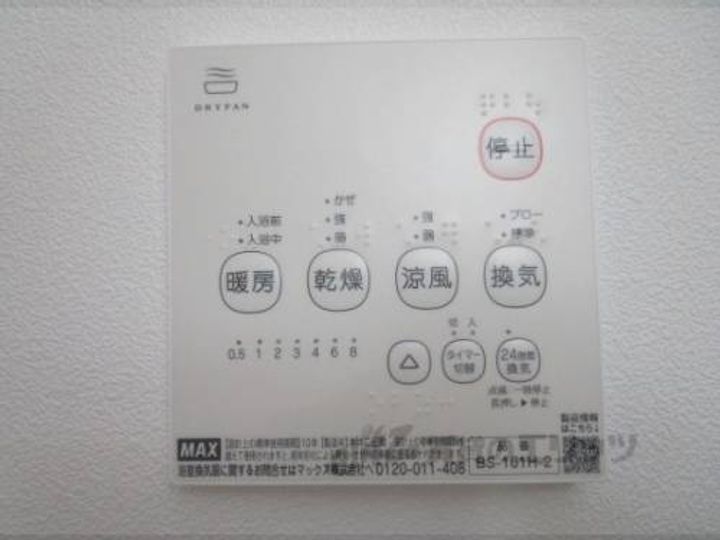 エクスフォート京都聚楽町のその他画像