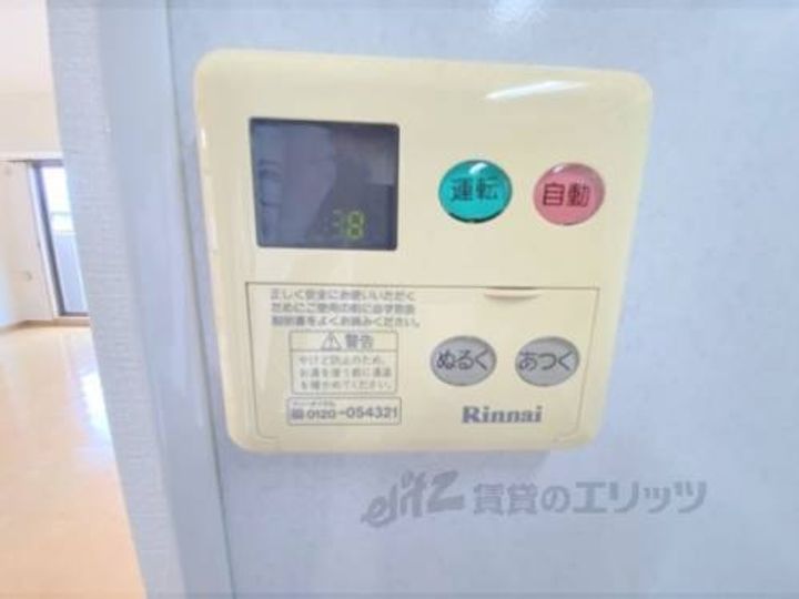 グローバル富雄502のその他画像