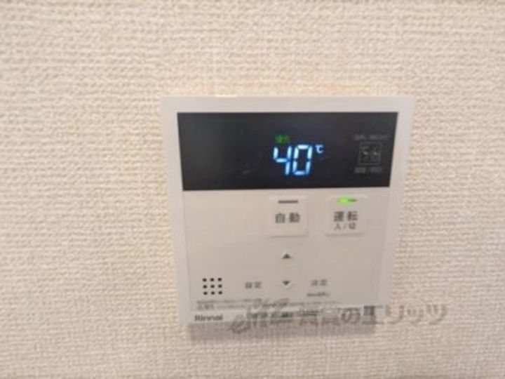 アテールのその他画像