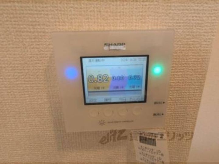 アテールのその他画像