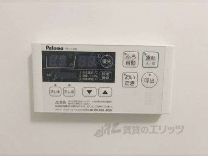 レオネクストさくら204のその他画像