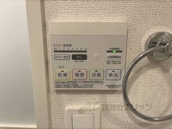 ヴァンセット アムール?のその他画像