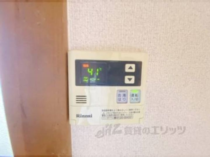 木田ハイツのその他画像