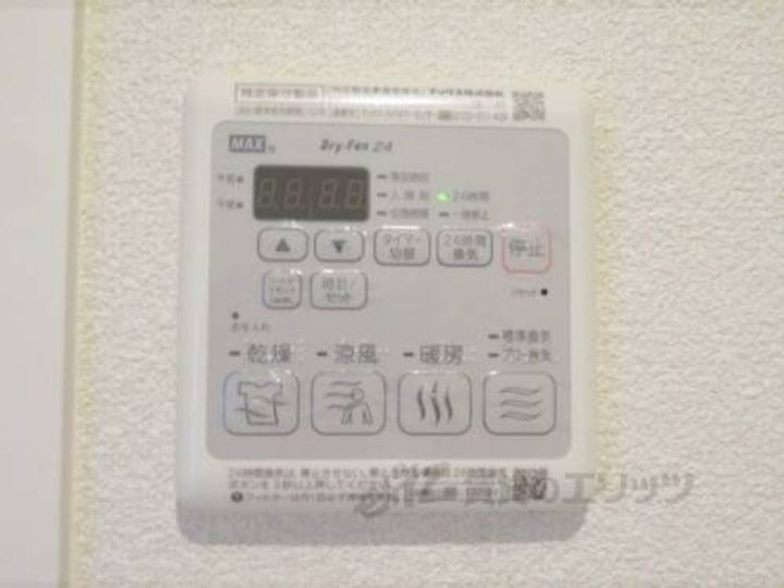 セ・モア103のその他画像